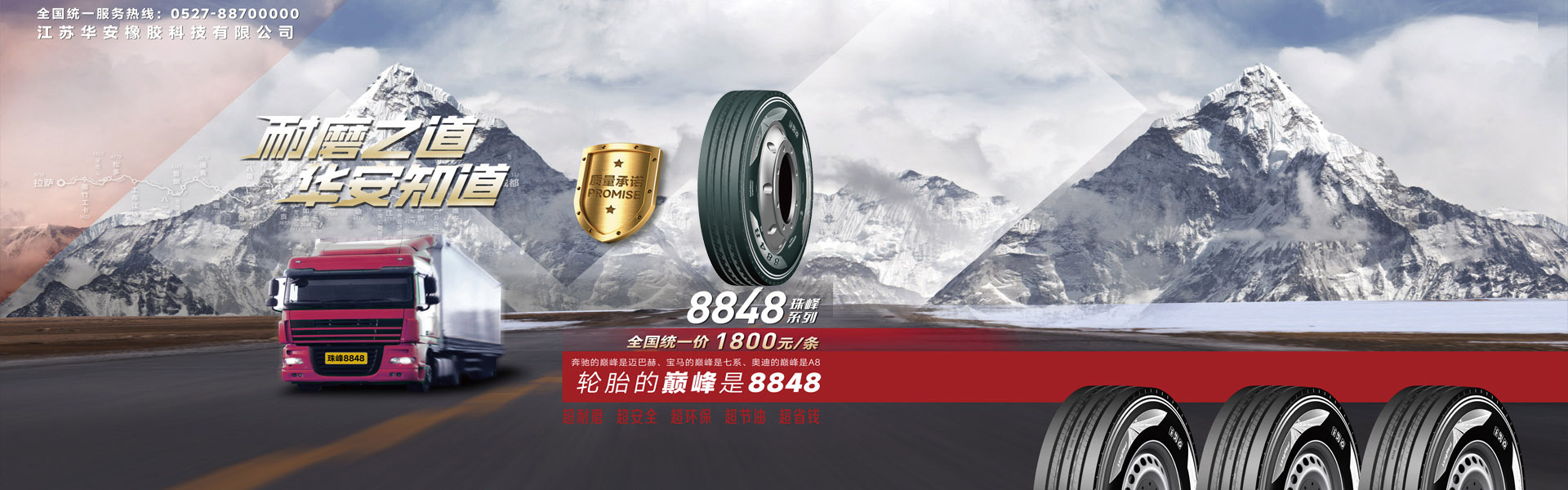 產(chǎn)品車間6