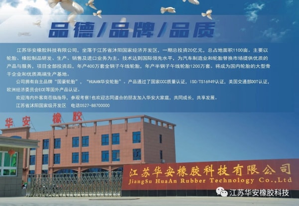 產(chǎn)品車間9
