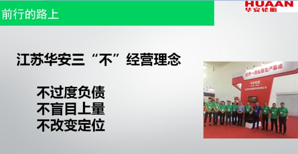 產品車間14