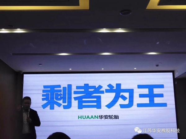 產(chǎn)品車間15