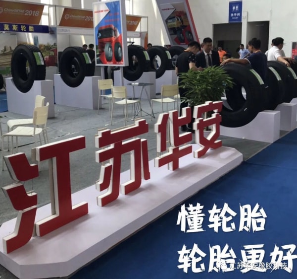 產(chǎn)品車間21