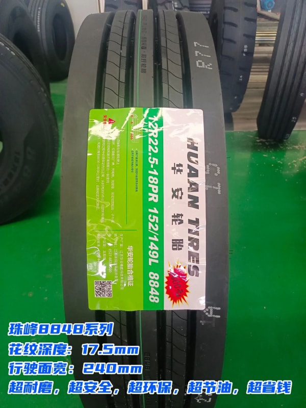 產(chǎn)品車間31