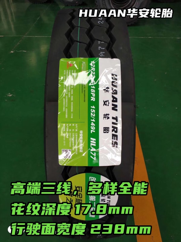產(chǎn)品車間32